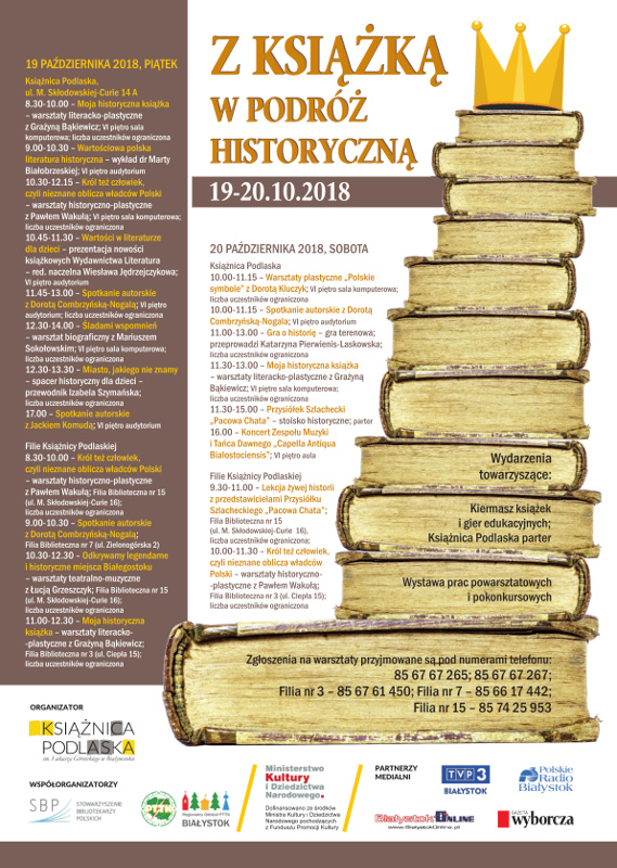 Projekt "Z książką w podróż historyczną"