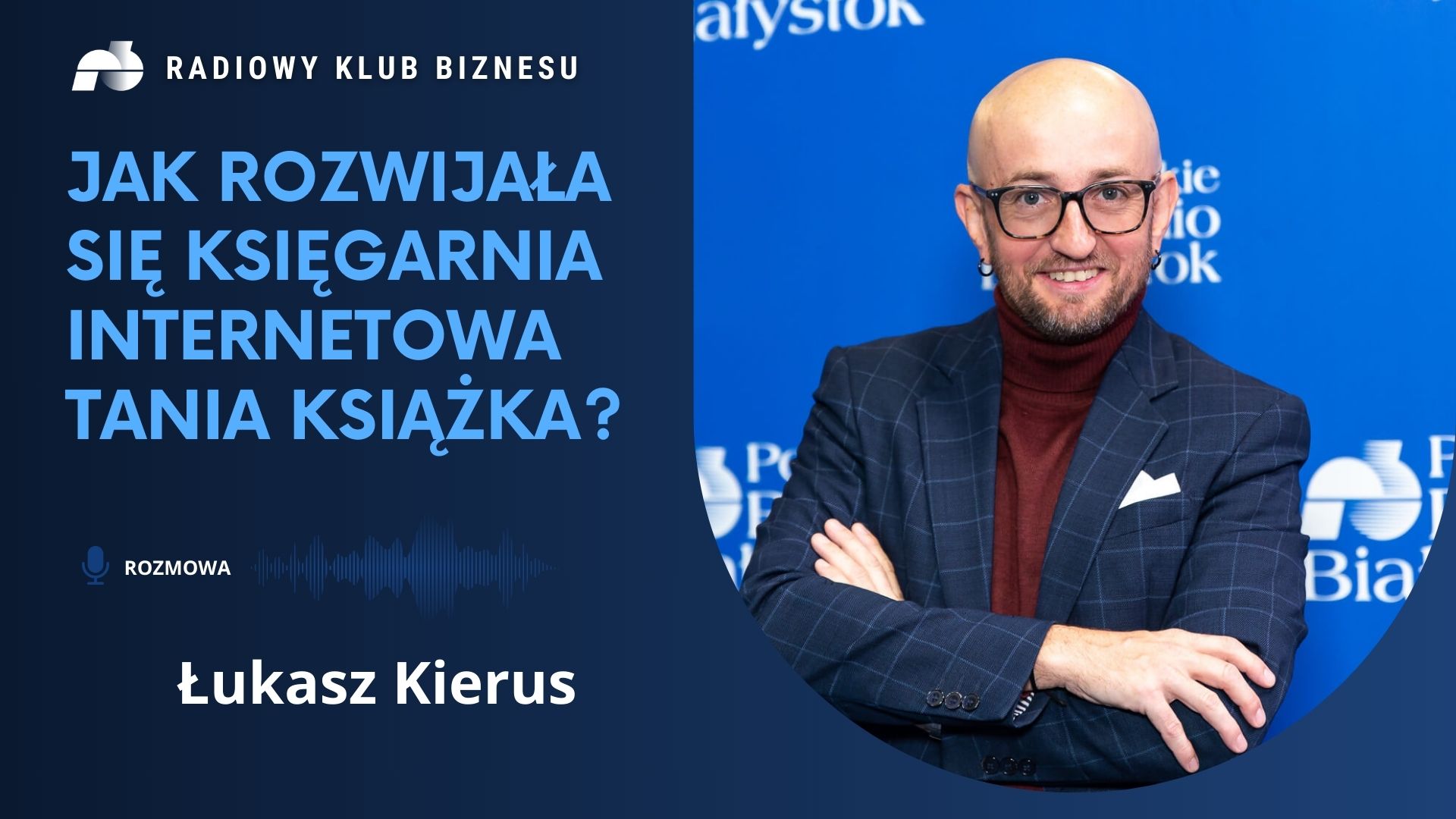 Łukasz Kierus